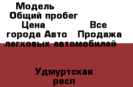  › Модель ­ Toyota Camry › Общий пробег ­ 180 000 › Цена ­ 600 000 - Все города Авто » Продажа легковых автомобилей   . Удмуртская респ.,Ижевск г.